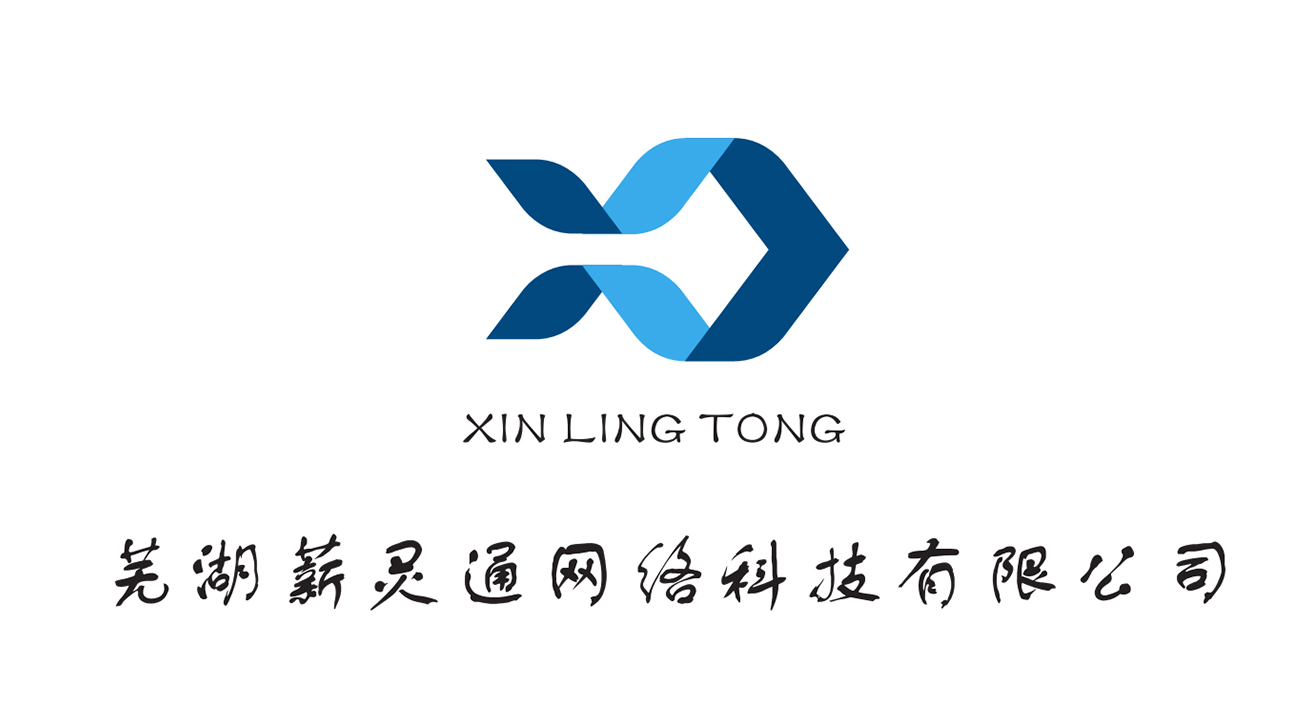 蕪湖薪億通產(chǎn)業(yè)園運(yùn)營(yíng)管理有限公司